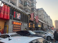 -張飛扒肉·龙江非遗(道外店)