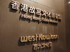 -香港会议展览中心演讲厅
