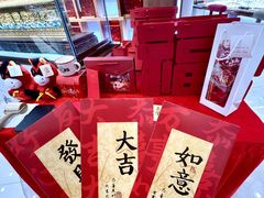 -铜锣湾国际购物中心