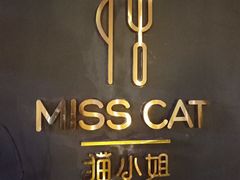 -IFIF 如果花園(宽厚里店)