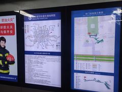 -前门(地铁站)