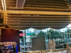 -哈根达斯(天河城店)