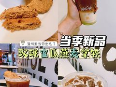 -麦当劳(温州人民路店)