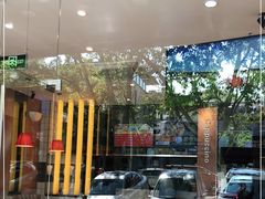 门面-尊宝比萨(龙山店)