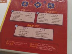 -鲜芋仙(中华广场店)