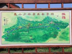 门面-少林寺景区