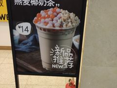 -7分甜(尹山湖歌林公园店)