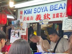 门面-义钦豆腐花