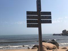 -那琴半岛地质海洋公园