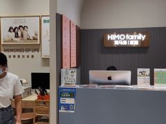 -海马体照相馆(上海月星环球港店)
