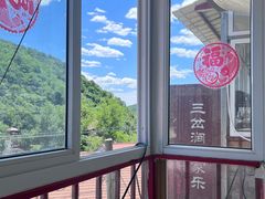 -三岔涧农家乐
