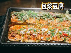 -烤匠麻辣烤鱼(万象城店)