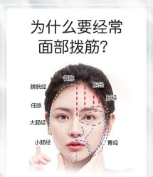 点击看大图 -芳朵美容养生SPA