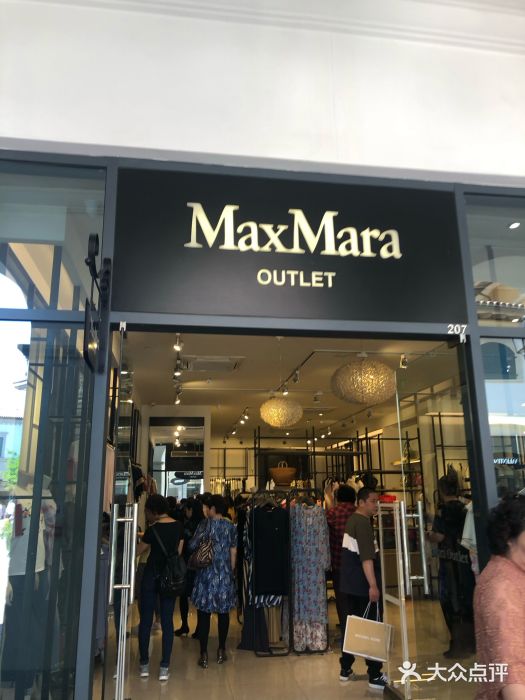 max mara(佛罗伦萨小镇奥莱店)图片