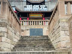 -周师兄大刀腰片火锅(磁器口直营店)