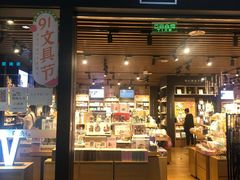 -九木杂物社(大族广场店)