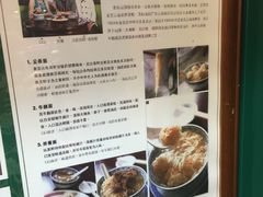 -麦奀云吞面世家(中环店)