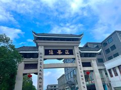 -传说中那条蛋散
