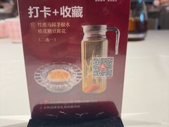 -谭厨中山传家菜.乳鸽.脆鲩鱼(华强北中航城店)