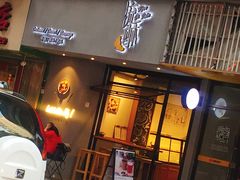 门面-流酥可心·牛乳蛋糕商店(禾祥西路店)