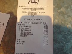 -麦当劳(新王府井店)