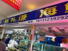 -三旗百汇商品城