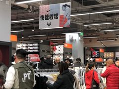 -首创奥特莱斯(西安店)