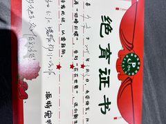 -派特宠物医院(圆融广场店)