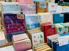 -猫的天空之城概念书店(苏州平江店)