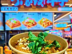 -丁家坡洋芋·观音桥好吃街A区(全国总店)