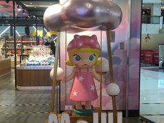 -泡泡玛特POPMART(崇文门国瑞城店)