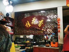 -桂花香手工面(鼓楼店)