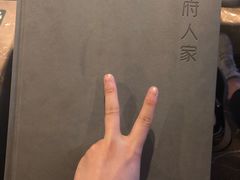 -懒人盐府人家(航天桥店)