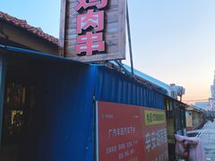 -辛安胡同里鸡肉串(黄河中路店)
