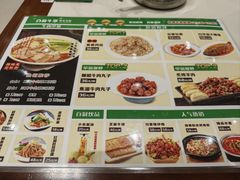 -白府牛罩(总店)