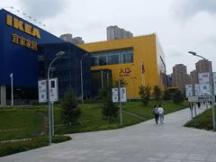 -宜家家居(哈尔滨商场店)