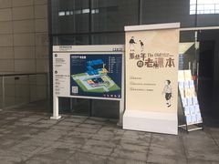 -辛亥革命纪念馆