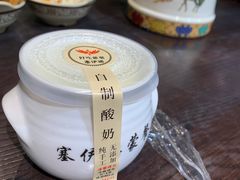 -塞伊德蒙餐(兴安南路店)