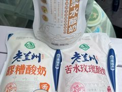 -清真·马安军辣子牛肉面