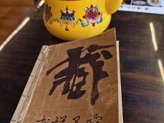 -吉祥圣雪藏餐
