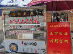 -正宗忘不了老鹅(梅岭店)