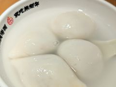 -朱新年·苏式汤团·面点(北寺塔店)