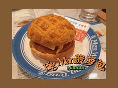 广州首创Big Men菠萝包-敏华冰厅(天河城店)