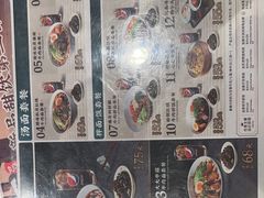 -康师傅私房牛肉面(申虹店)