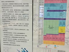-冰纷万象滑冰场(沈阳万象城店)