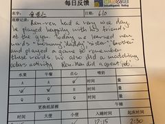 -婴智贝佳蒙特梭利早教托育中心(杨浦店)