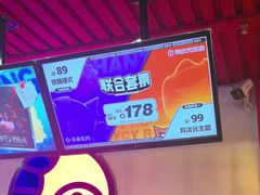 -长藤鬼校(东门店)