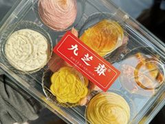 -九芝斋(解放路店)