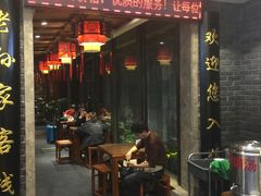 -毅祥斋老孙家泡馍(北院门鼓楼店)