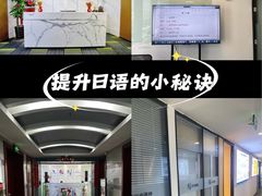 -华兴日语学校(总校)